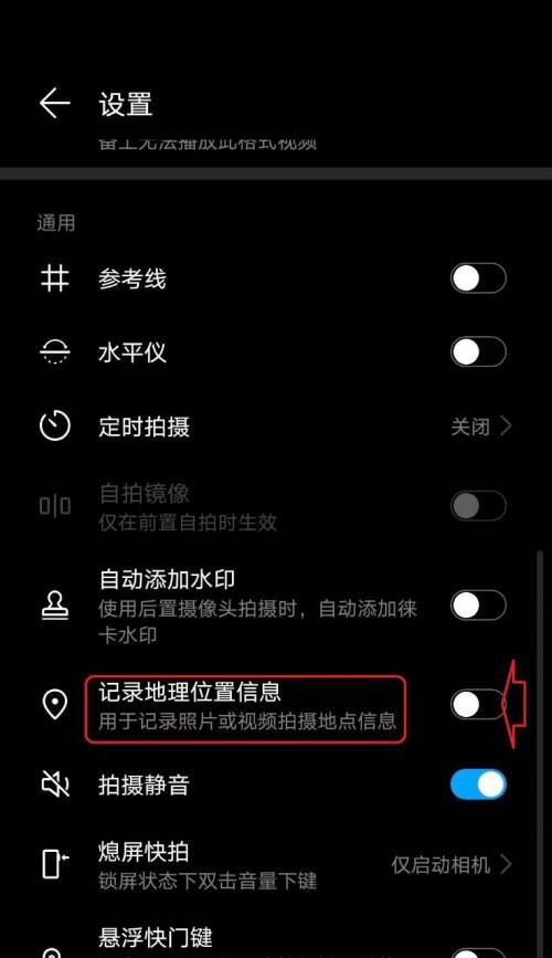 三星手机如何调整设置以拍摄远距离照片？