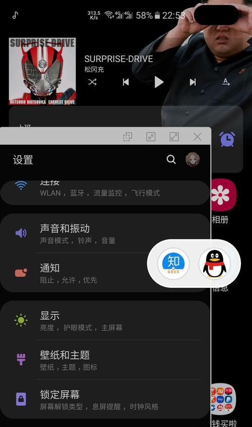三星手机如何调整设置以拍摄远距离照片？