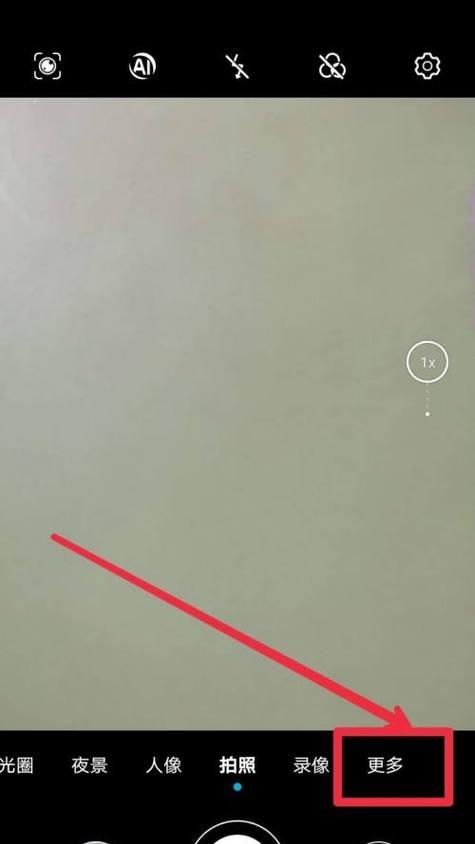 三星手机如何调整设置以拍摄远距离照片？
