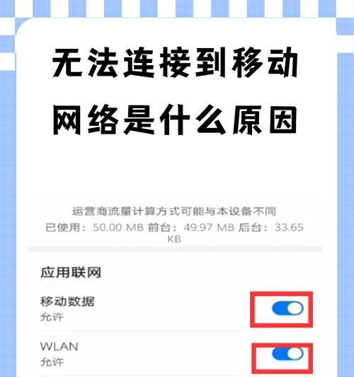 网络投影仪连接失败怎么办？正确步骤是什么？