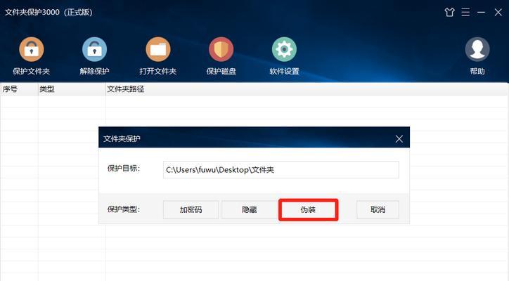 电脑文件夹图标全开：如何操作？