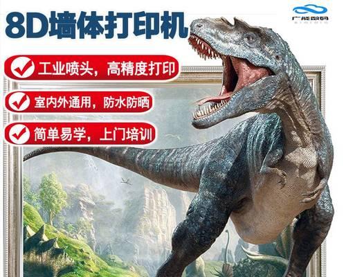 墙绘壁画投影仪的使用方法是什么？使用过程中应注意什么？