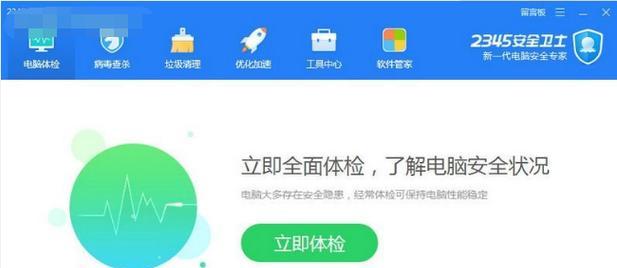 关机强制执行电脑怎么操作？如何安全关闭电脑？