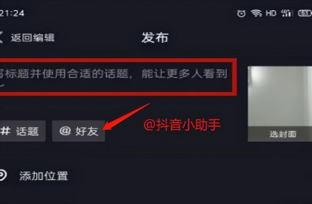 抖音电脑播放视频无声解决办法？