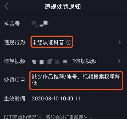 抖音电脑播放视频无声解决办法？