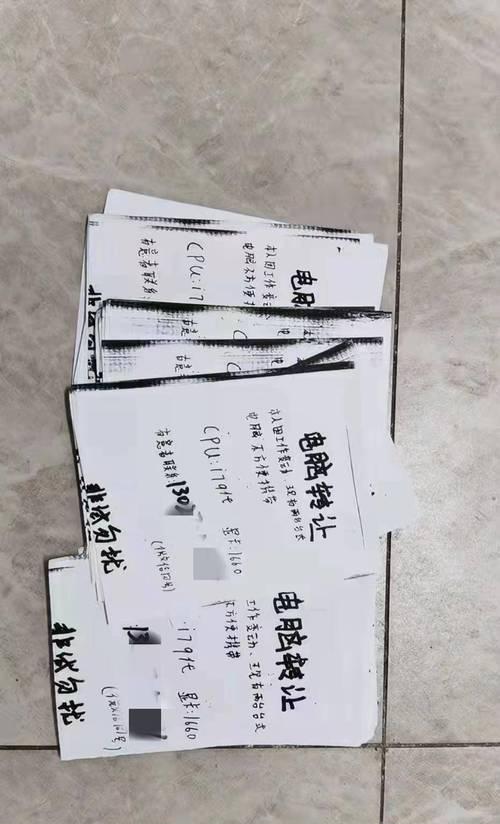改装笔记本电脑违法吗多少钱？改装成本是多少？