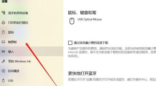 常开笔记本电脑屏幕如何设置？设置后有哪些好处？