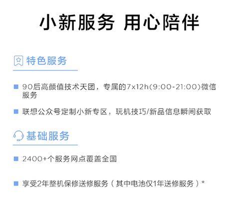 小新电脑内存型号如何查询？查询小新电脑内存型号的正确方法是什么？