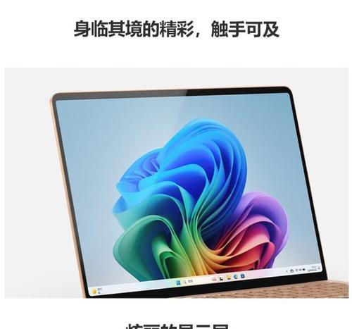 溅镀笔记本电脑外壳效果如何？会对性能有影响吗？