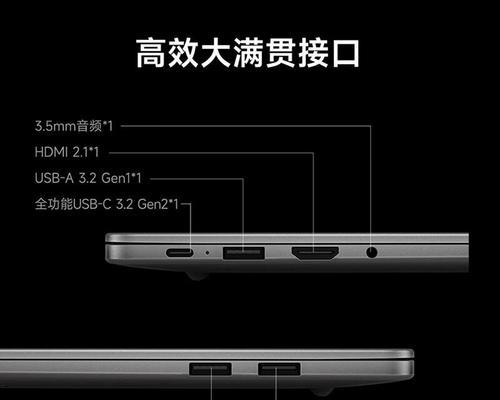 溅镀笔记本电脑外壳效果如何？会对性能有影响吗？