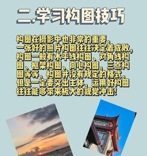 如何用手机背面拍摄照片？技巧和设置是什么？