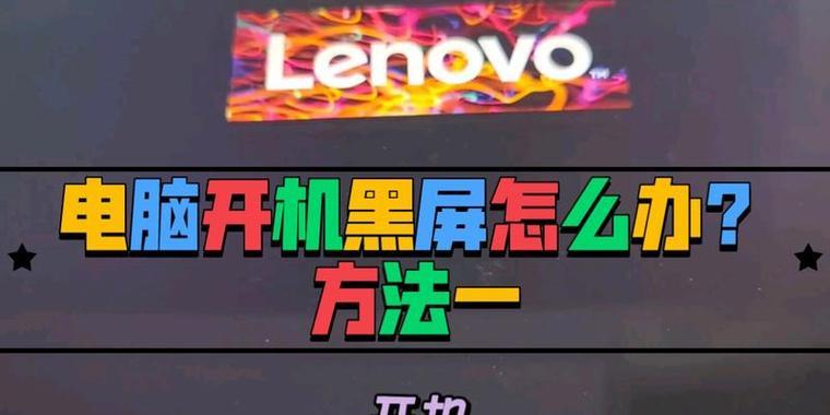 电脑使用中突然黑屏是什么原因？如何排查问题？