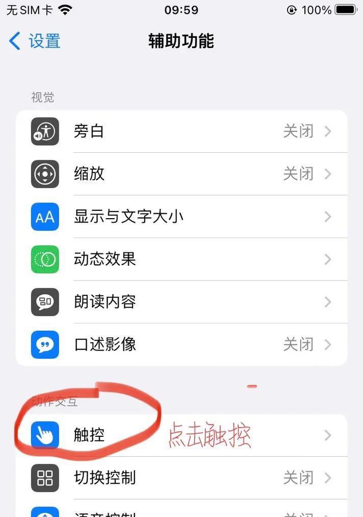 苹果手机截屏拍照怎么操作？有快捷键吗？