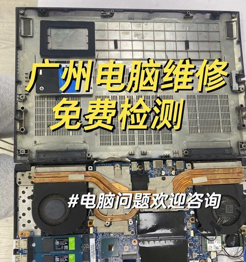 电脑过热导致黑屏怎么处理？