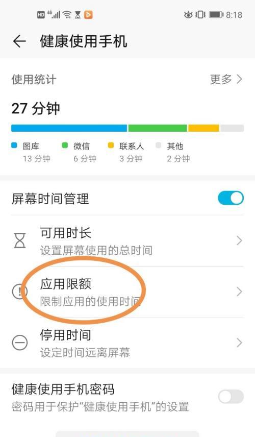 手机拍照时如何显示时间？