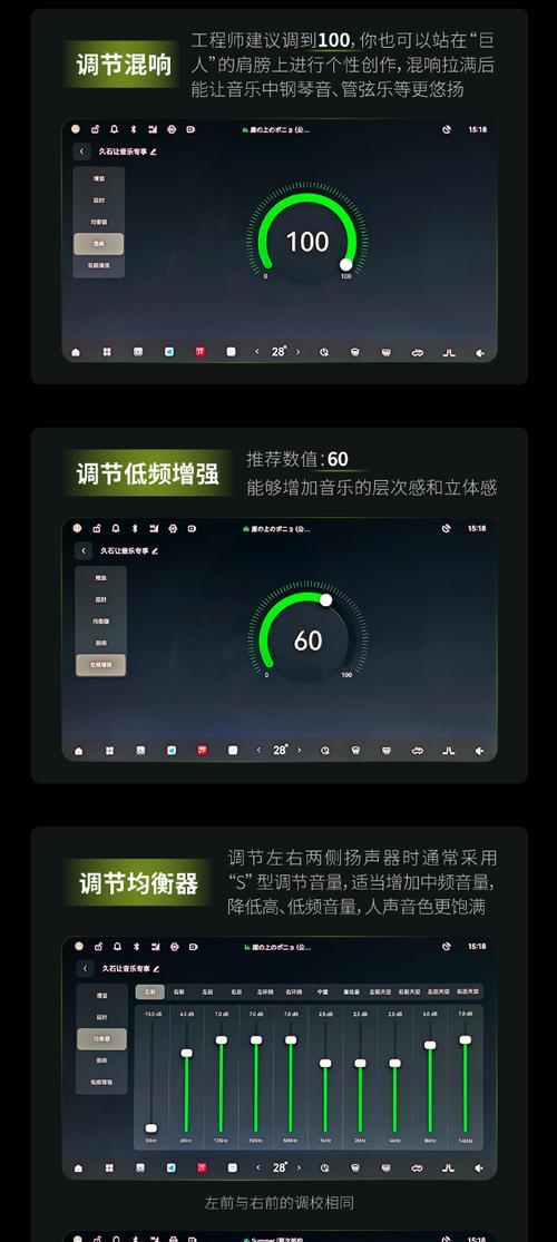 电脑声音控制功能如何开启和设置？