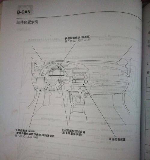 遥控器录音电脑内部声音的步骤是什么？