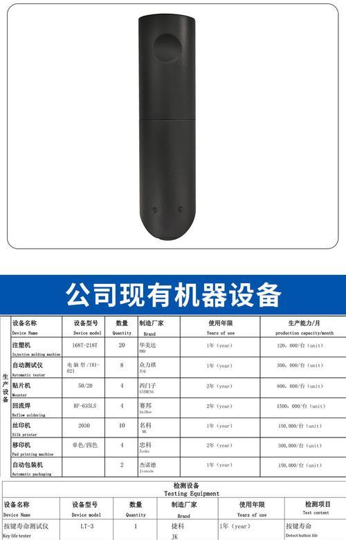 遥控器录音电脑内部声音的步骤是什么？