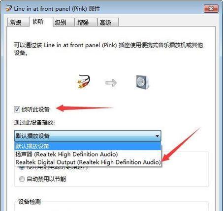 直播时电脑没声音是什么原因？如何快速解决？
