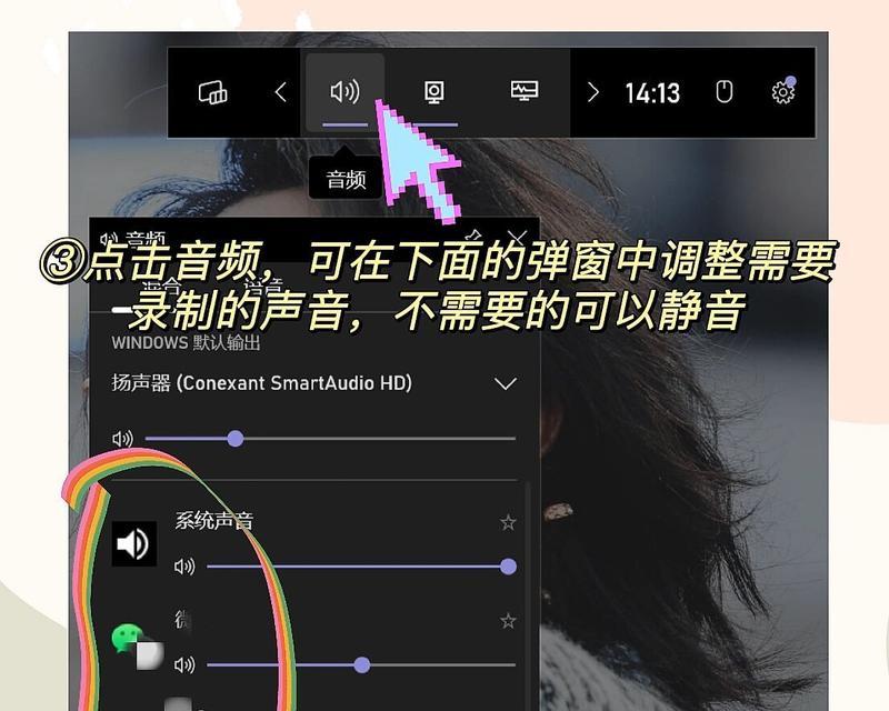 直播时电脑没声音是什么原因？如何快速解决？