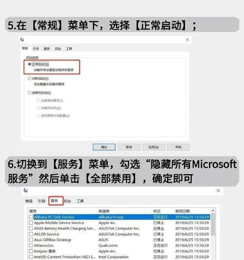 电脑黑屏时应该怎么办？