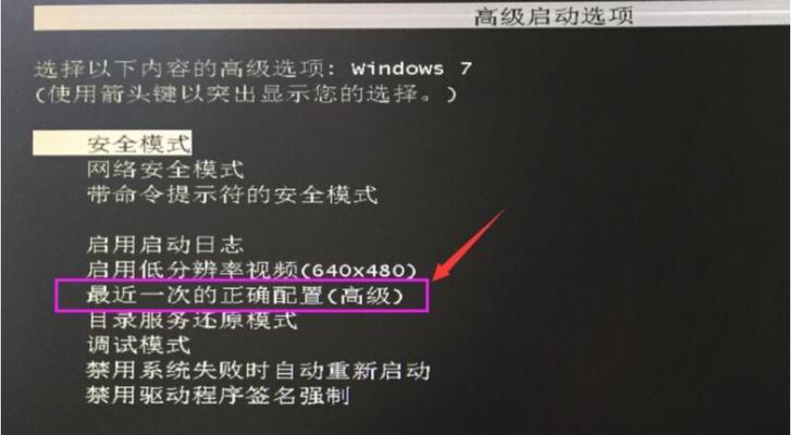 电脑黑屏时应该怎么办？