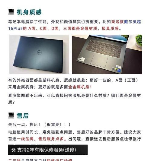 笔记本显卡配置怎么看？
