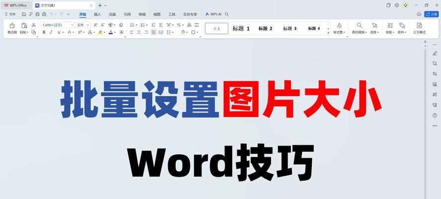 电脑图标大小如何调整？