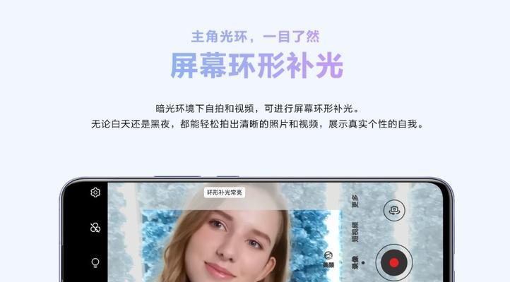 华为笔记本背面膜如何安全取下？
