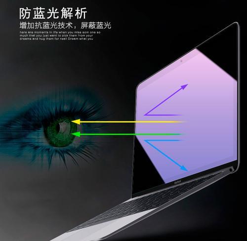 华为笔记本背面膜如何安全取下？