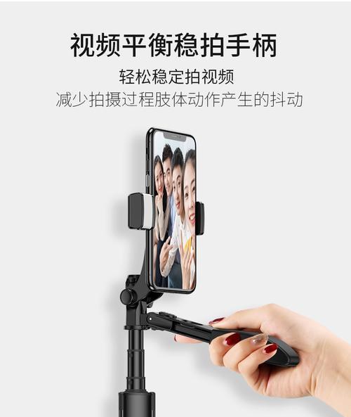 如何用手机拍出稳定的照片？