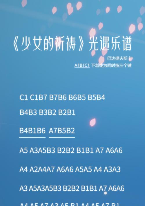光遇手机拍照画面比例调整方法？如何设置？
