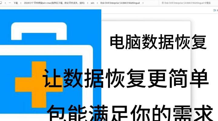电脑配置文件缺失如何恢复？