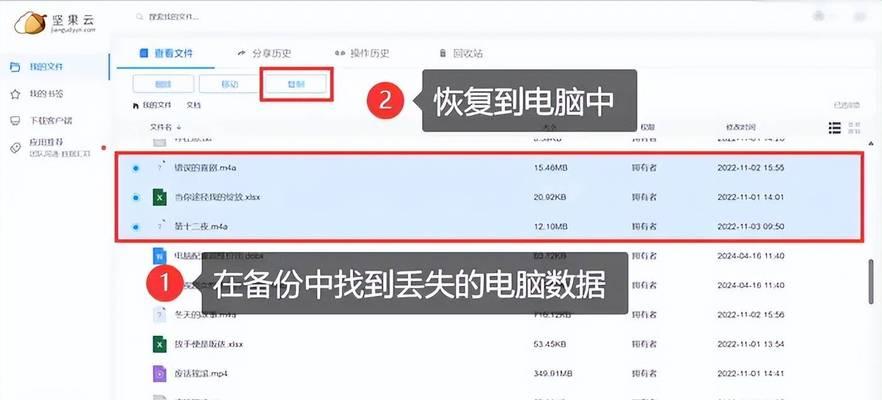 电脑配置文件缺失如何恢复？