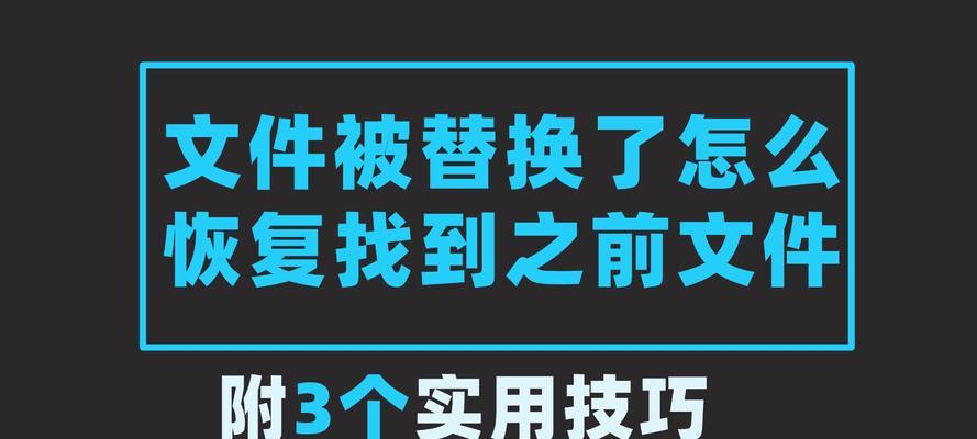 电脑配置文件缺失如何恢复？