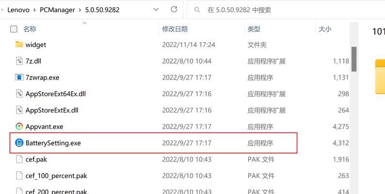 联想笔记本屏幕保养方法有哪些？