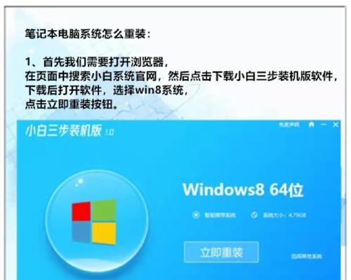 笔记本电脑重装系统需要多少费用？