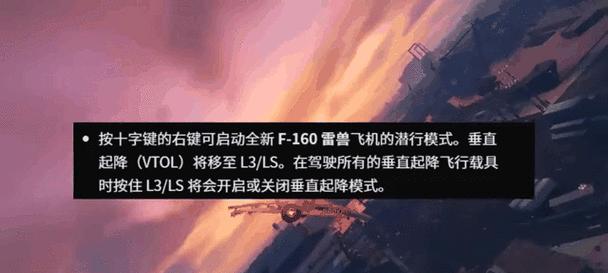 低配置电脑运行地平线4如何优化设置？