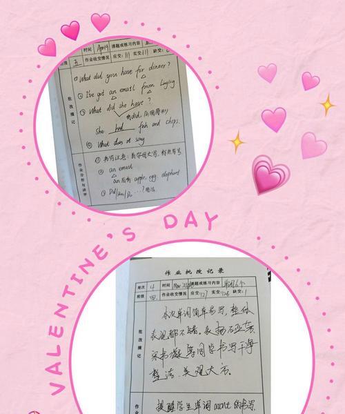如何在学校合理使用老师手机拍照？会有什么后果？
