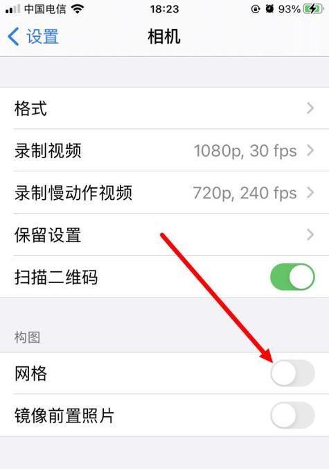 手机如何使用高速主控相机拍照？