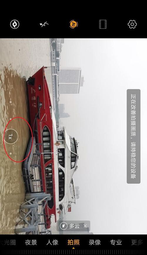 手机如何使用高速主控相机拍照？