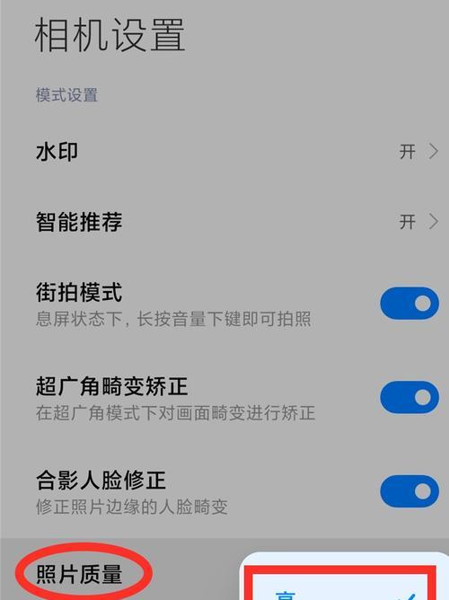 手机如何使用高速主控相机拍照？