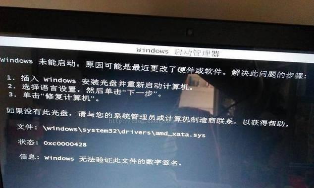 电脑黑屏启动键无效怎么解决？有哪些可能的原因和解决方法？