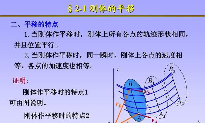 投影仪如何实现左右平移功能？平移操作的具体步骤是什么？