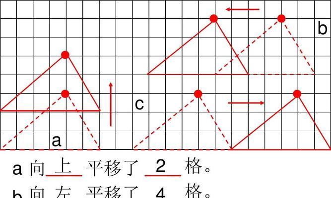投影仪如何实现左右平移功能？平移操作的具体步骤是什么？