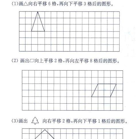 投影仪如何实现左右平移功能？平移操作的具体步骤是什么？