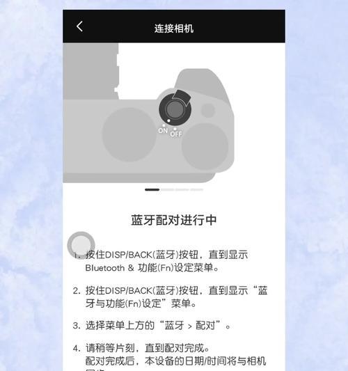 如何将相机照片传输到手机？需要哪些工具或应用？