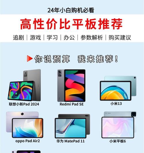 红米笔记本对比联想小新？哪款更适合你？