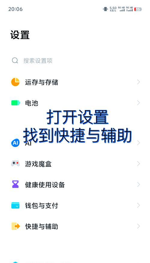 如何快速添加此电脑的快捷图标？步骤是什么？