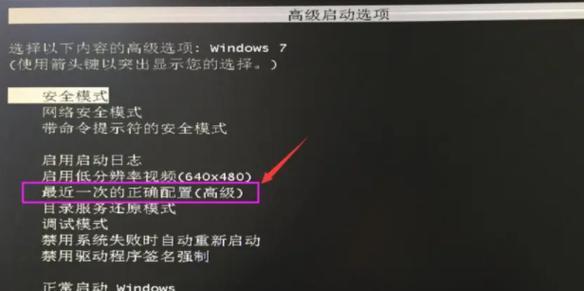 电脑黑屏后如何恢复驱动？